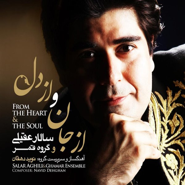 Salar Aghili - Az Jan o Az Del