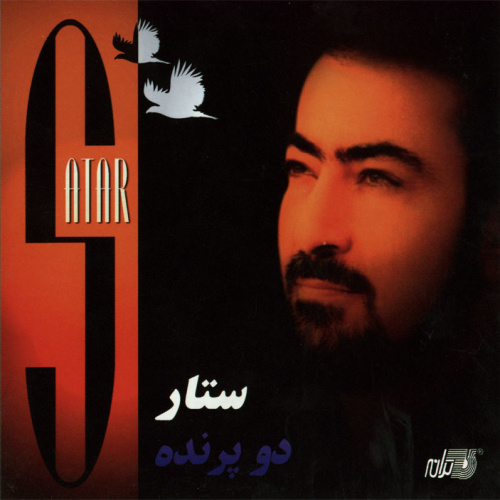 Sattar - Do Parandeh