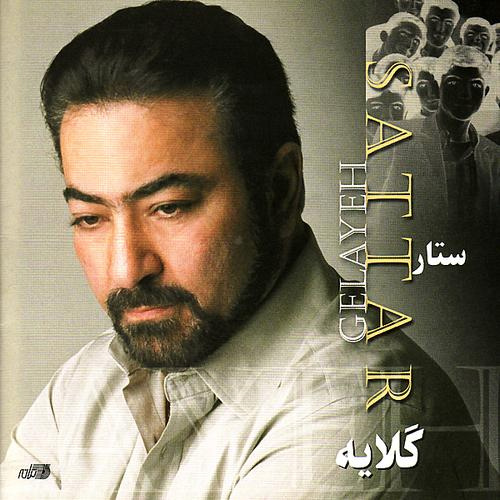 Sattar - Gelayeh