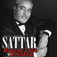 simin bari sattar mp3