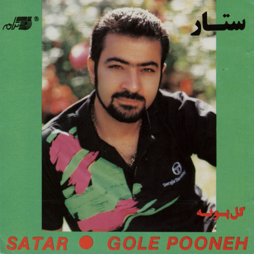 Sattar - Goleh Pooneh
