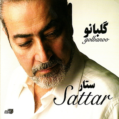 Sattar - Gol Banoo