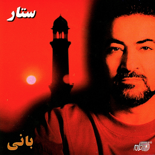 Sattar - Baani