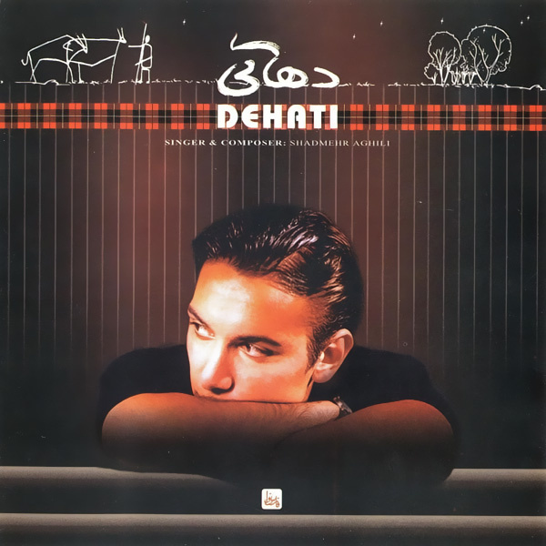 Shadmehr Aghili - Dehaati