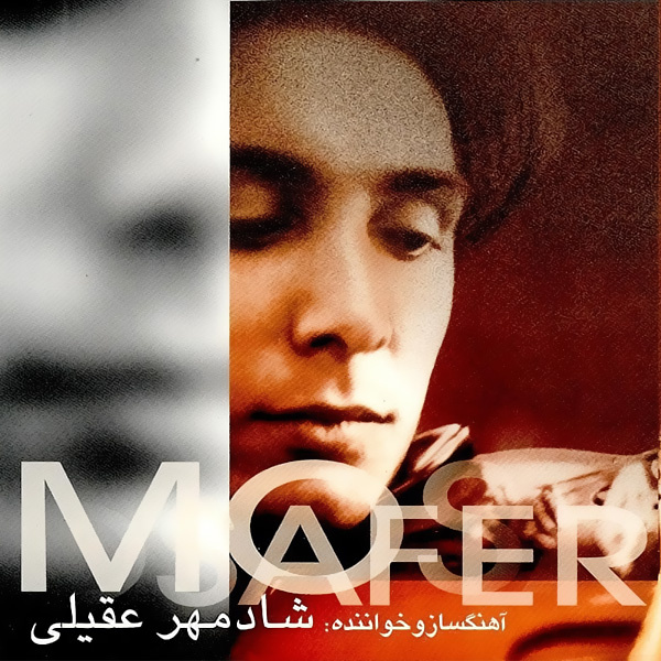 Shadmehr Aghili - Mosafer