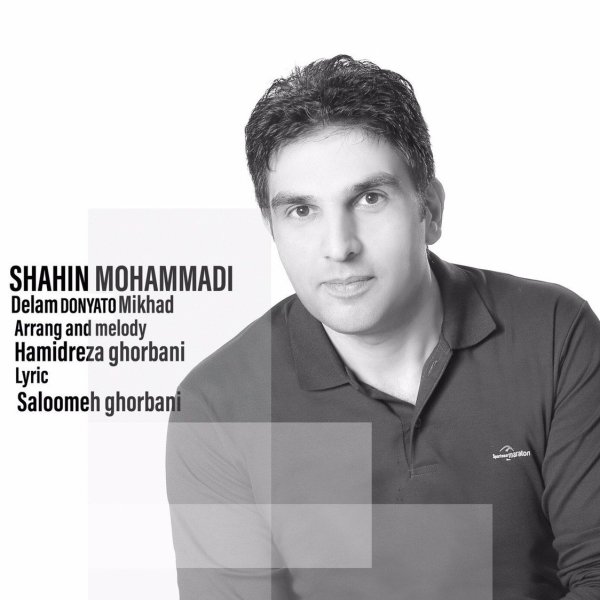 Озлем зейнеп. Акын акынозю и сандра пестемальчиян. Эбру шахин (ebru şahin). Имя шахин национальность. Эбру шахин космополитен.