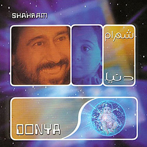 Shahram Shabpareh - Donya