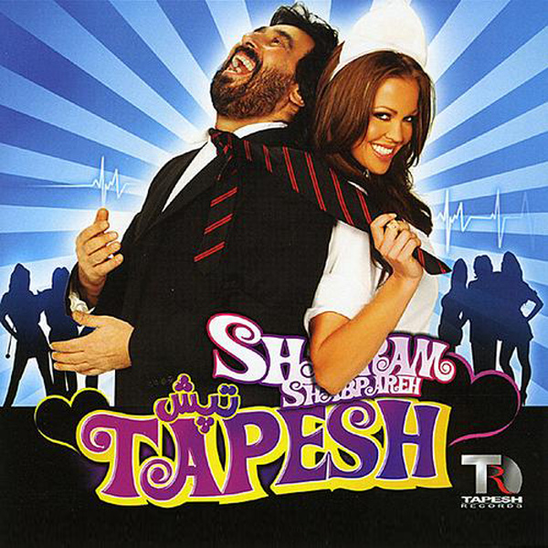 Shahram Shabpareh - Tapesh