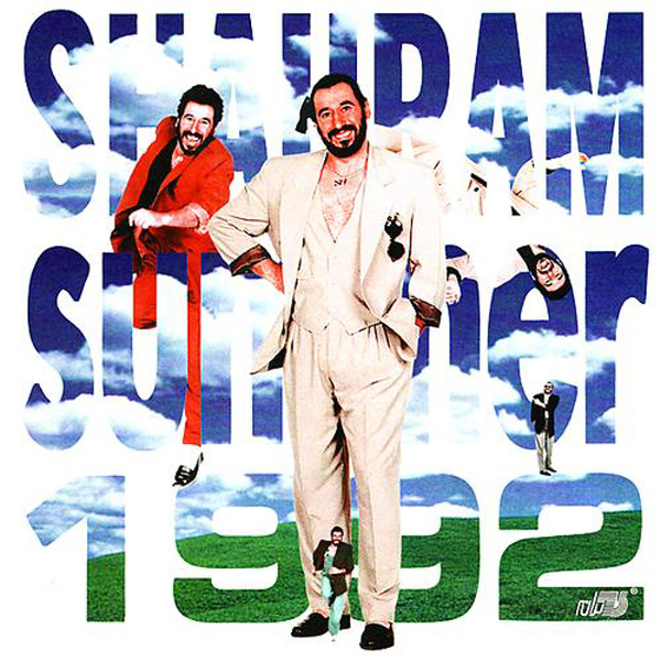 Shahram Shabpareh - Summer of 92