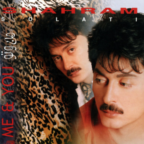 Shahram Solati - Man O To