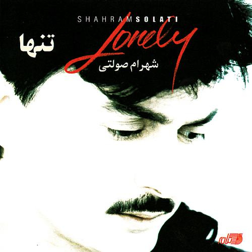 Shahram Solati - Tanha