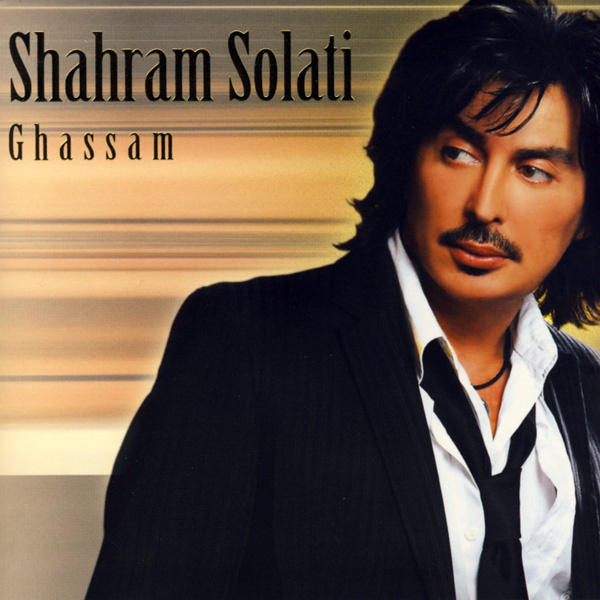 Shahram Solati - Ghassam