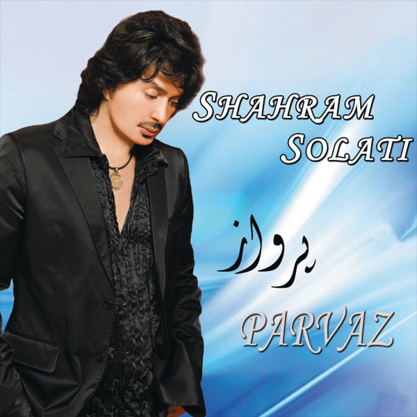 Shahram Solati - Parvaz