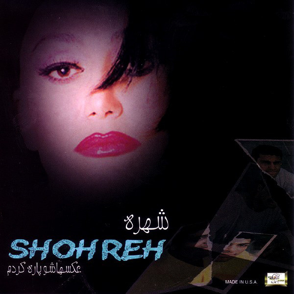 Shohreh - Aksasho Pareh Kardam
