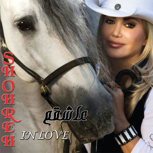 Shohreh - Ashegham