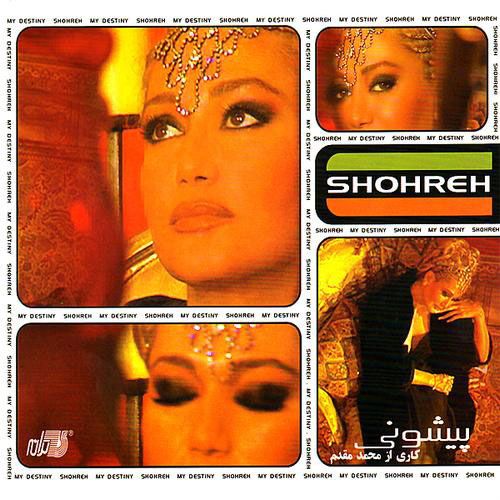 Shohreh - Pishooni