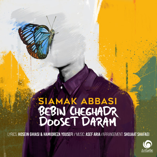 Siamak Abbasi Bebin Cheghadr Dooset Daram Song Radiojavan Com siamak abbasi bebin cheghadr dooset