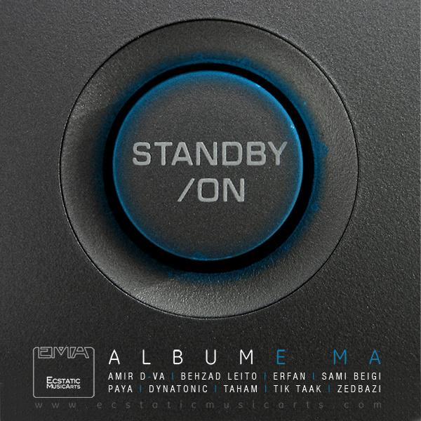 Various Artists - Albume Ma