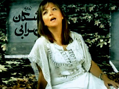 Shakila - Nedaye Mardome Iran