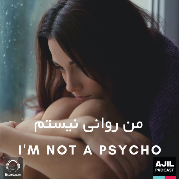Ajil - 'Man Ravani Nistam'