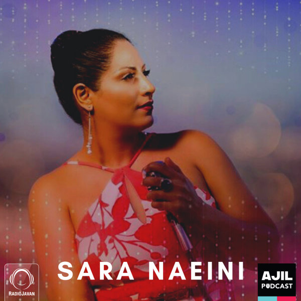Ajil - 'Sara Naeini'