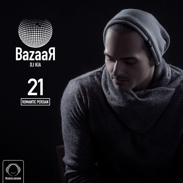 Bazaar - 'E21 - Romantic Persian'