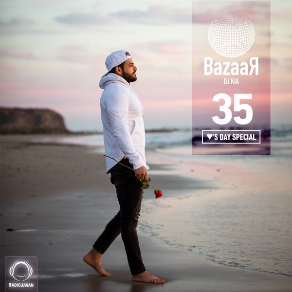 Bazaar - 'Episode 35 (Valentine's Special)'