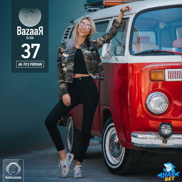 Bazaar - 'Episode 37'