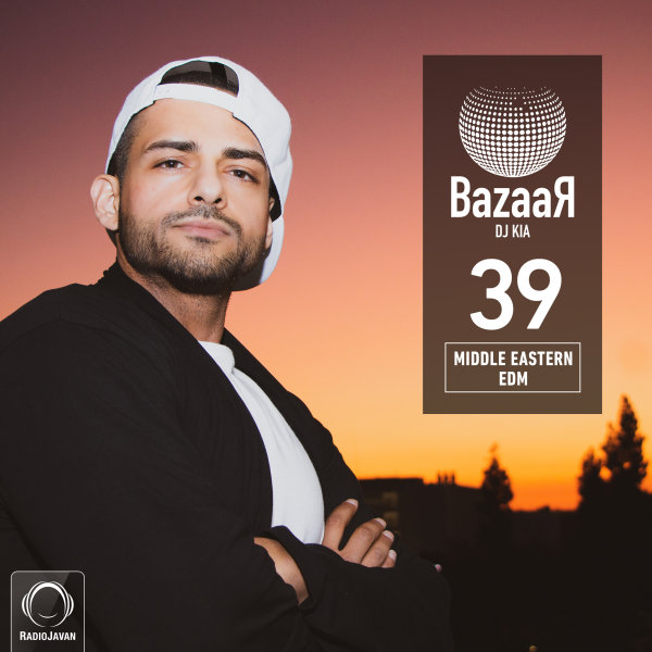 Bazaar - 'Episode 39'