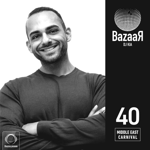 Bazaar - 'Episode 40 (Middle East Carnival)'