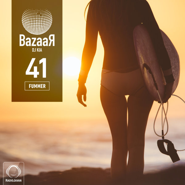 Bazaar - 'Episode 41 (Fummer)'