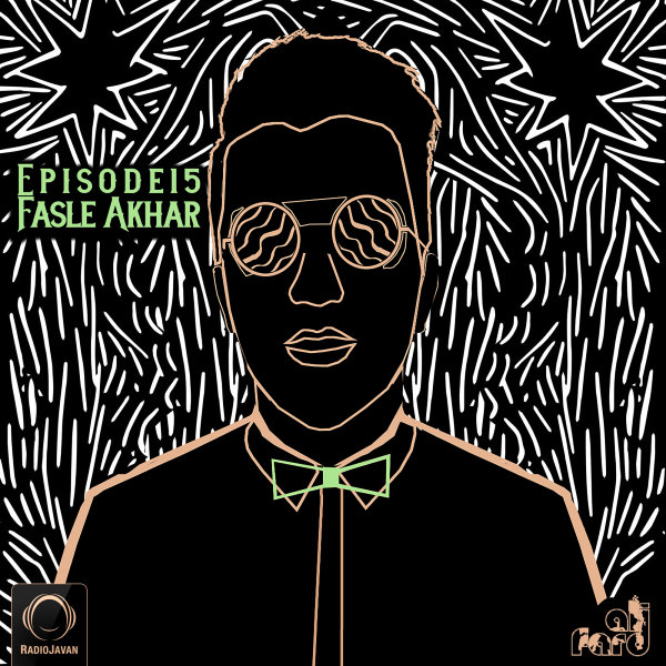 Boro Berim - '15 - Fasle Akhar'