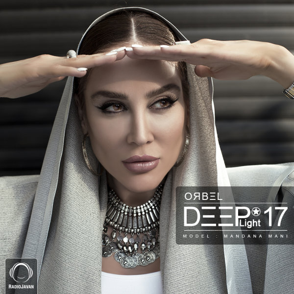 DeepLight - 'Episode 17'