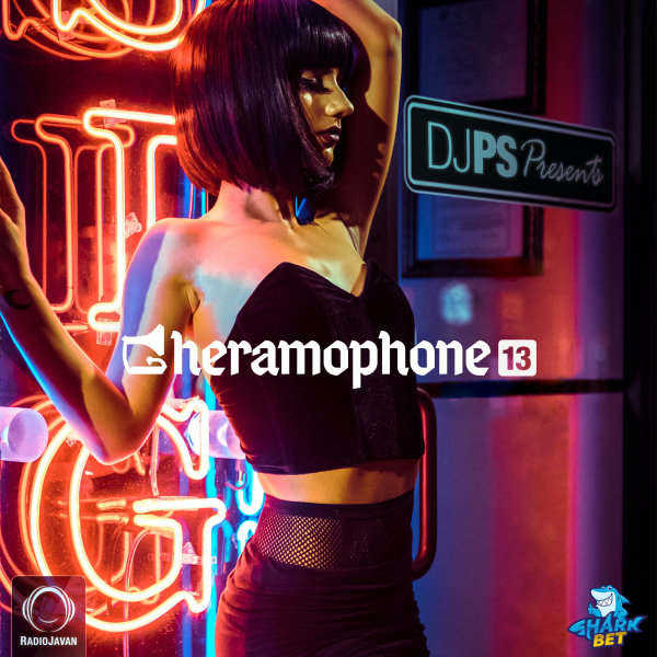 Gheramophone - 'Episode 13'