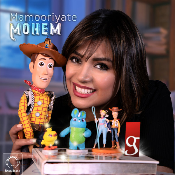 Glory Stories - 'Mamooriyate Mohem'