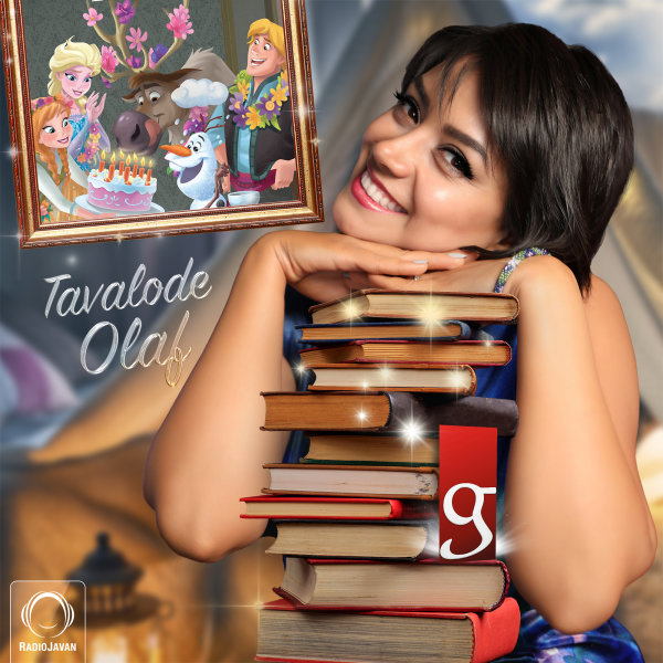 Glory Stories - 'Tavalode Olaf'