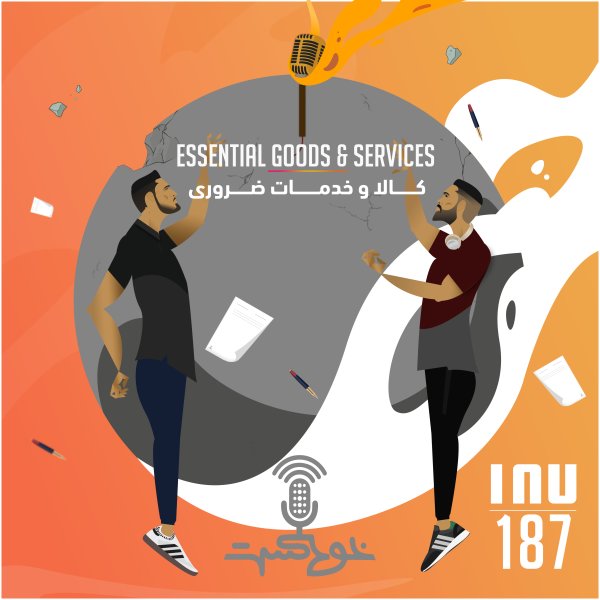 E878a21bc20b0c1