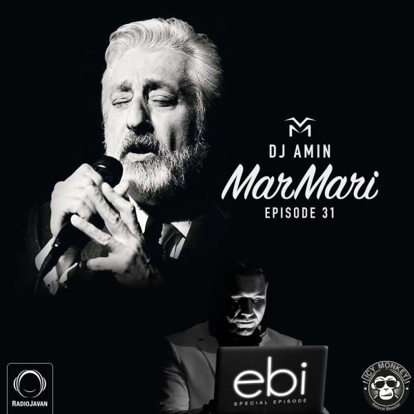 Mar Mari - 'Ebi's Special'
