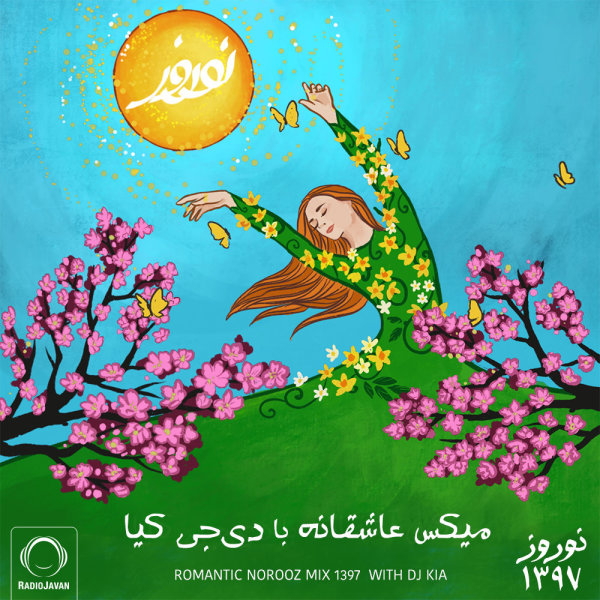 Norooz Mix 1397 - 'DJ Kia'