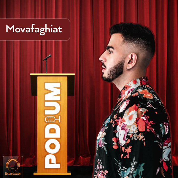Podium - 'Movafaghiat'