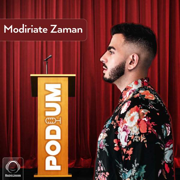 Podium - 'Modiriate Zaman'
