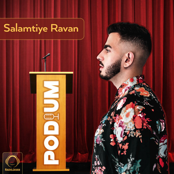 Podium - 'Salamtiye Ravan'