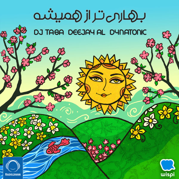 Saal Tahvil Mix 1396 - 'DJ Taba, DeeJay AL & Dynatonic'