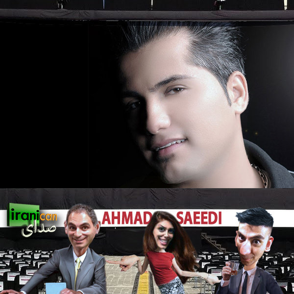Sedaye Iranican - 'Ahmad Saeedi'
