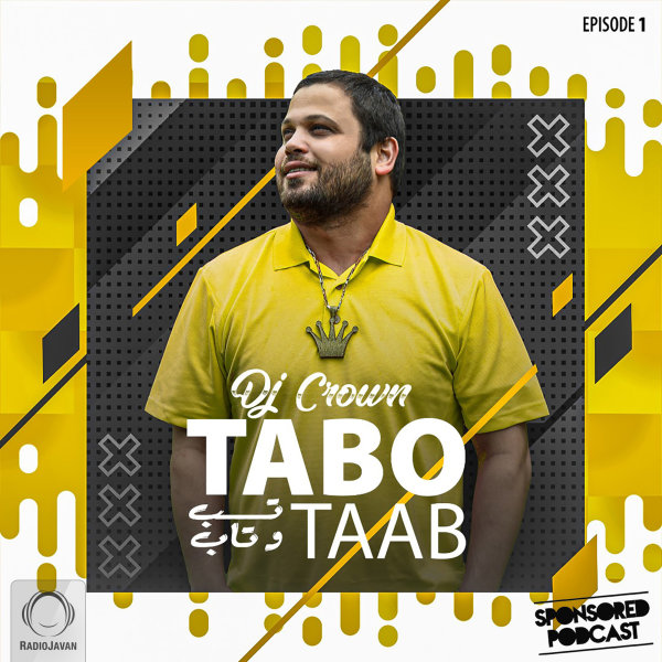 Tabo Taab - 'Episode 1'