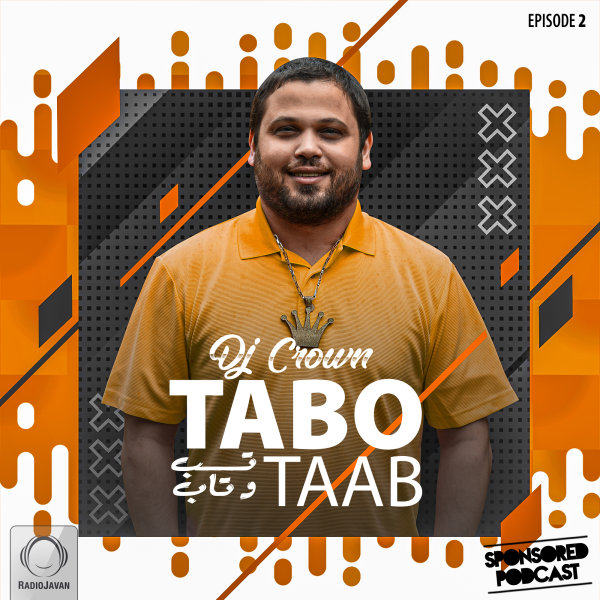 Tabo Taab - 'Episode 2'