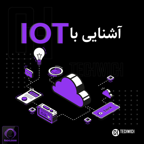 Techwich - 'Tech News & IOT'