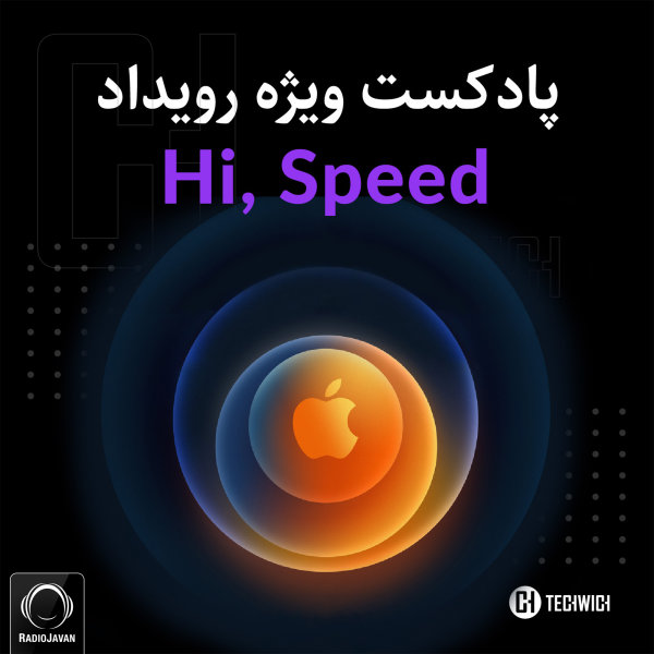Techwich - 'Tech News & iPhone 12 Announcement'