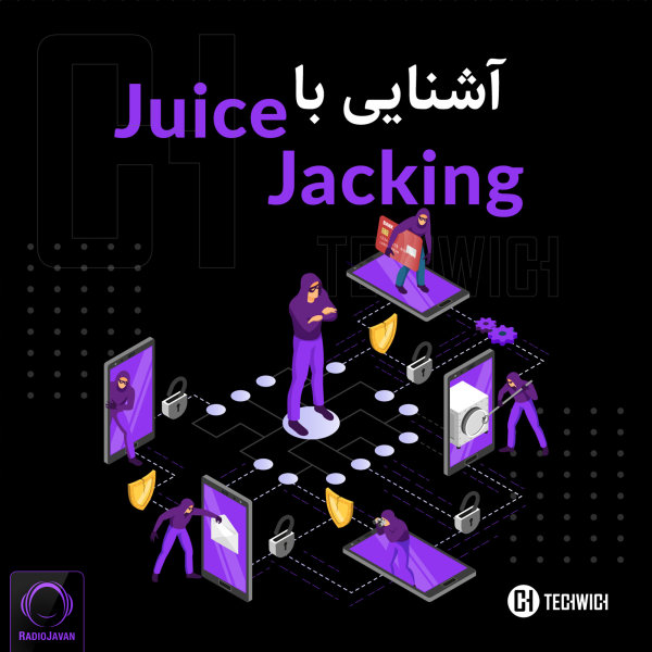 Techwich - 'Tech News & Juice Jacking'