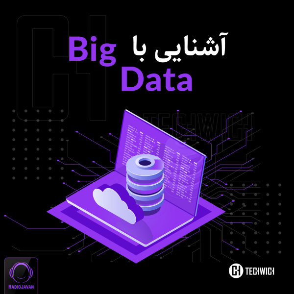 Techwich - 'Tech News & Big Data'